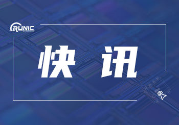 凝聚共识，汇聚合力丨润石科技召开2024年临时股东大会
