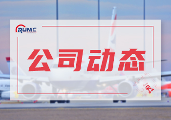 RS1438 16位，八通道，250kSPS AD转换芯片
