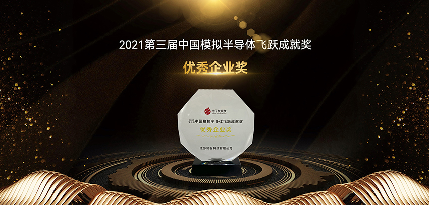 2021优秀企业奖.jpg 2021优秀企业奖.jpg